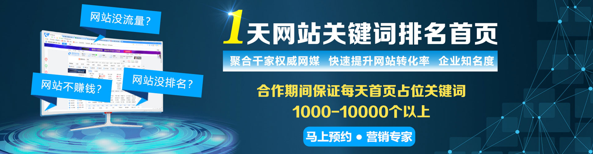 阿城百度信息流