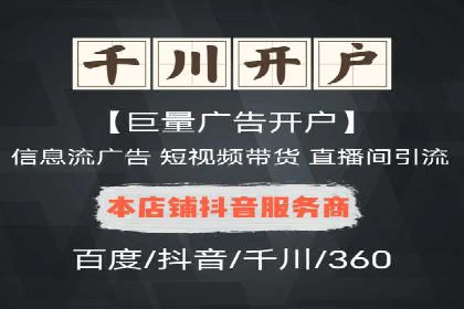 搜索开户返点攻略：案例分析赚钱机会